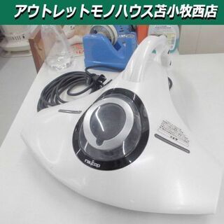 温風機能付 美品♪レイコップ　RP-100JWH 布団掃除機 ふとんクリーナー