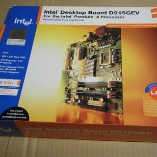 【取引終了しました】インテルのマザーボード「D915GEV」です...
