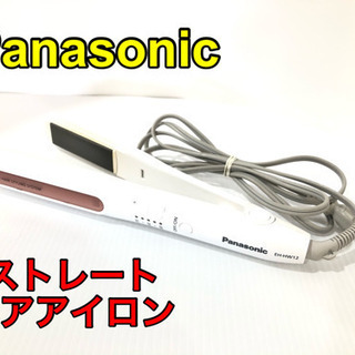 Panasonic ストレート ヘアアイロン【C3-1204】①
