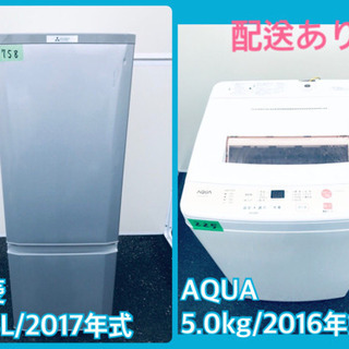 高年式!!家電セット☆冷蔵庫/洗濯機✨✨ repuestogas.com