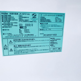 ♪送料設置無料♪大幅値下げ！！高年式！！大型冷蔵庫/洗濯機♬