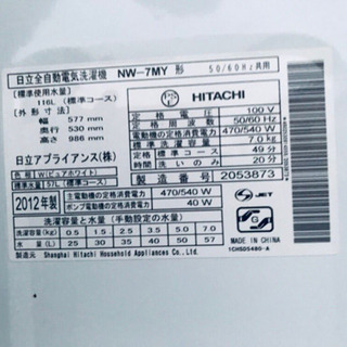 ♪送料設置無料♪大幅値下げ！！高年式！！大型冷蔵庫/洗濯機♬