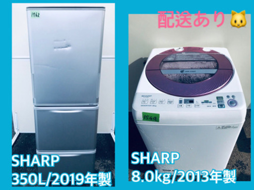 ✨送料設置無料✨高年式⭐️大型冷蔵庫/洗濯機✨二点セット♪