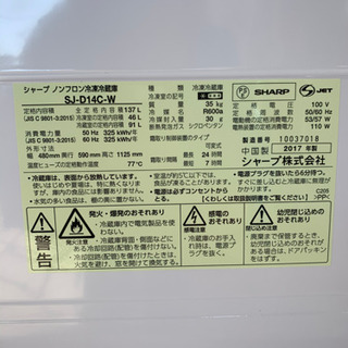 リサイクルショップ八光 田上店 安心の3か月保証 旧鹿児島市配達・