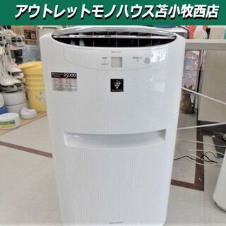 空気清浄機 シャープ 加湿空気清浄機 プラズマクラスター SHA...