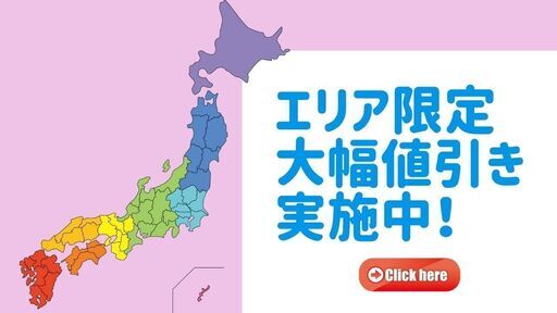 パナソニック　IHクッキングヒーター　工事費込み　KZ-G32AST　さらに大幅値下げ！