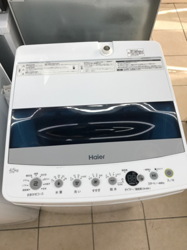 Haier JW-C45D 2019年製 4.5kg 洗濯機