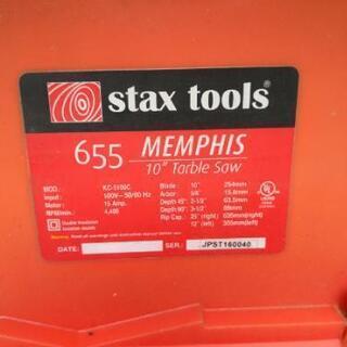 テーブルソー（stax tool−MEMPHIS655）おまけ付