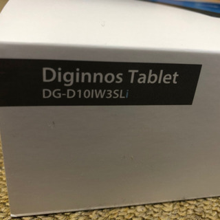 値下げしました‼️「新品未開封」Diginnos DG-D10IW3SLiタブレット