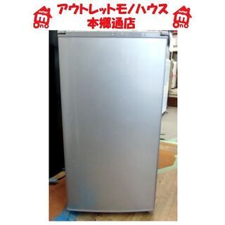 〇 札幌 2017年製 75L 1ドア 冷蔵庫 アクア AQR-81E 単身 一人暮らし