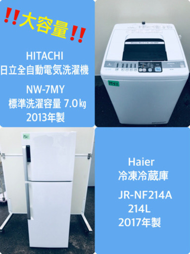 ♬送料設置無料♬高年式✨大型冷蔵庫/洗濯機！！当店オリジナルプライス★