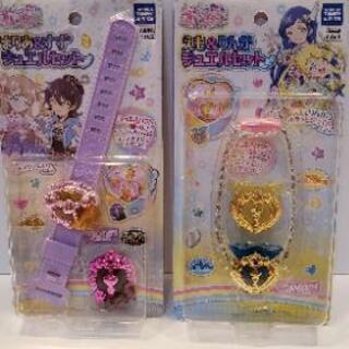 プリチャン豪華dx5点セット スターダストブルーセット 気まぐれ猫 深井のおもちゃの中古あげます 譲ります ジモティーで不用品の処分