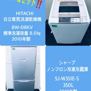 SHARP 350L 冷蔵庫 両開き 大容量 2018年製【地域限定配送無料】 送料設置無料 SHARP 大型冷蔵庫 最新モデル 350L 最新] シャープの