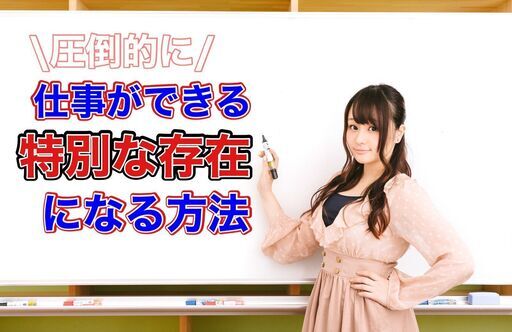 閲覧注意 今の職場に不満がない人は読まないでください 採用サポートチーム 加古川の飲食の正社員の求人情報 日本料理 魚 采 季 しげ真 ジモティー