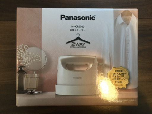 最新モデル！新品未使用Panasonicパナソニック衣類スチーマー　スチームアイロン