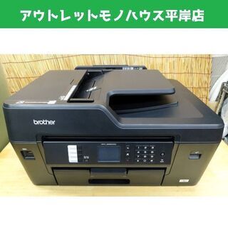 ブラザー インクジェット複合機 2016年製 A3 プリビオ b...