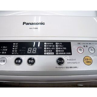 札幌 2015年製 5.0kg 洗濯機 パナソニック NA-F50B8 一人暮らし 単身用 Panasonic 本郷通店