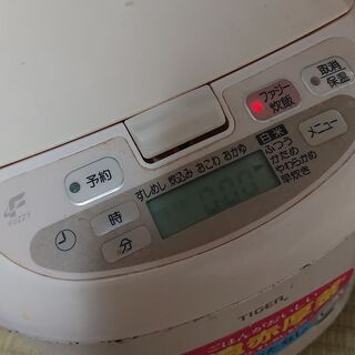 【ネット決済】タイガー　炊飯器　（94年製）