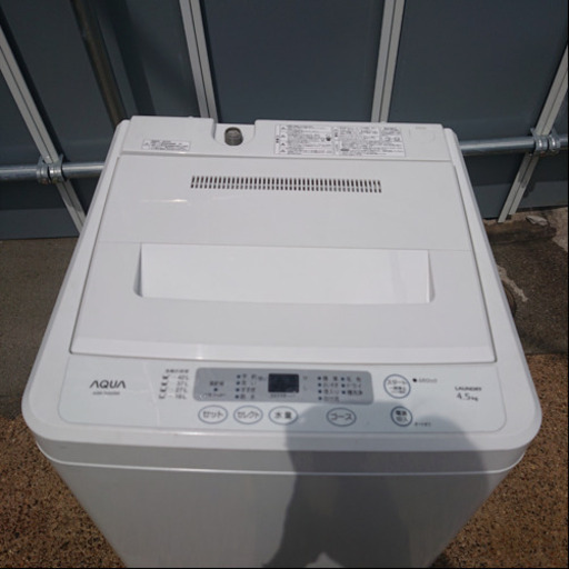 #KS47 AQUA アクア AQW-S452(W) 簡易乾燥機能付き洗濯機