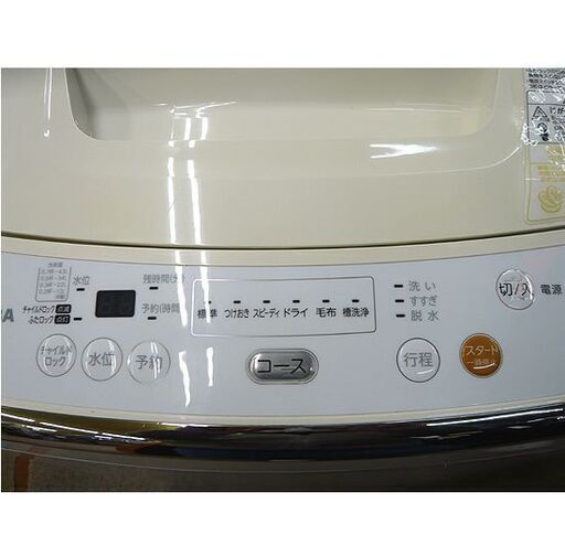 札幌 2013年製 4.2kg 洗濯機 東芝 AW-2ML 一人暮らし 単身用 単身向け TOSHIBA 本郷通店