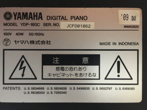 i144 YAMAHA  YDP-160C 2009年製　ヤマハ　電子ピアノ