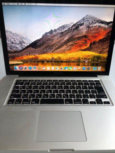 MacBookPro 15インチ　訳あり