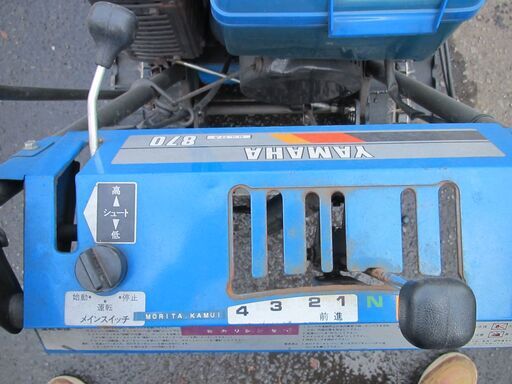 ◇ジャンク ヤマハ 除雪機 870◇