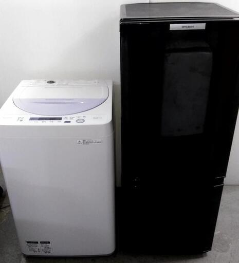 高年式　冷蔵庫　洗濯機　生活家電セット　少し大きめ冷蔵庫