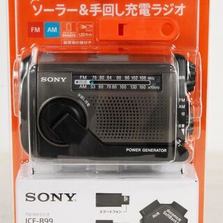 4067 未使用 SONY ソニー 手回し充電ラジオ ICF-B...