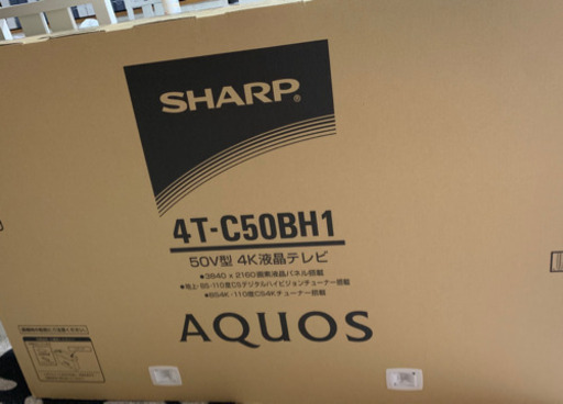 新品 SHARP 50V型 4K液晶テレビ