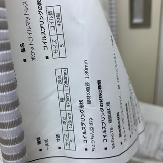 収納型シングルベッド