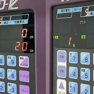 極東産機 KYOKUTO 自動壁紙糊付機 クロス糊付け機 HiB-VL Hiβ-VL パープル 内装 壁紙 キャスター付(J798atknwY)