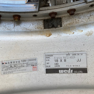 18インチタイヤホイール　Kranze Ratzinger 〈値下げしました！〉