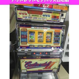 訳あり ドアキー無し パチスロ実機 コンチネンタルⅡ ユニバーサ...