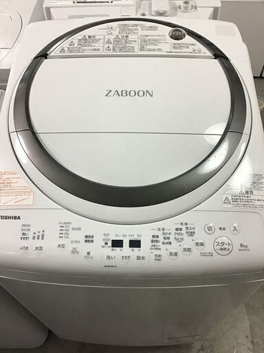 【送料無料・設置無料サービス有り】洗濯機 2019年製 TOSHIBA AW-8V7(S) 中古