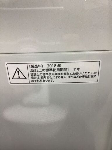 【送料無料・設置無料サービス有り】洗濯機 2018年製 SHARP ES-GE5B-T① 中古