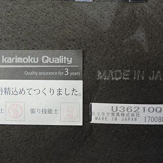 (Y)北大前! 札幌 引取 Karimoku/カリモク60 ロビーチェア 1シーター モケットグリーン U36210QD 布地 一人掛け/1P ソファ