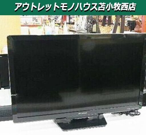 液晶テレビ 24型 2019年製 ＦＵＮＡＩ FL-24Ｈ1010 ブラック 24インチ