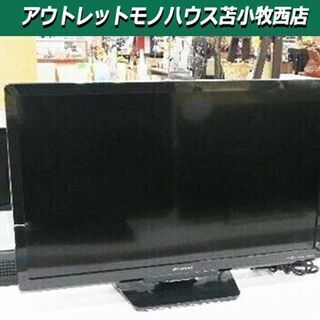 液晶テレビ 24型 2019年製 ＦＵＮＡＩ FL-24Ｈ101...