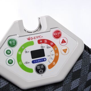 3955 未使用 京都西川 ローズテクニー JNR-1005  スマートシングル L R セット ダブル 愛知県岡崎市 直接引取可