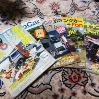 軽 キャンピングカー本5冊　　　　　　　　　　　　　　　　　　　...