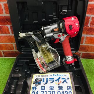 MAX HN-75N2(D) 高圧釘打機【リライズ野田愛宕店】【店頭取引限定