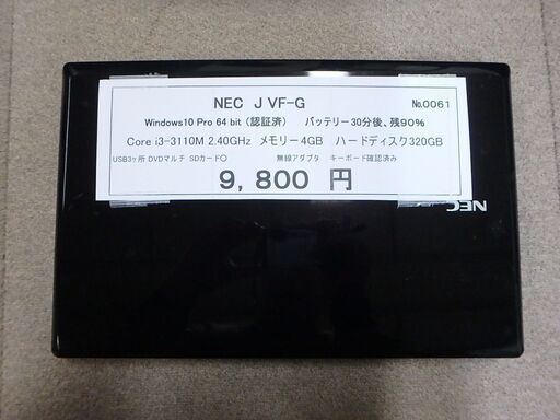 パソコン ノートパソコン☆NEC J VF-G☆No.0061 12 4