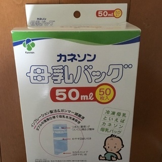 【お取引決定】【カネソン母乳バッグ】未開封40枚+開封済み2枚
