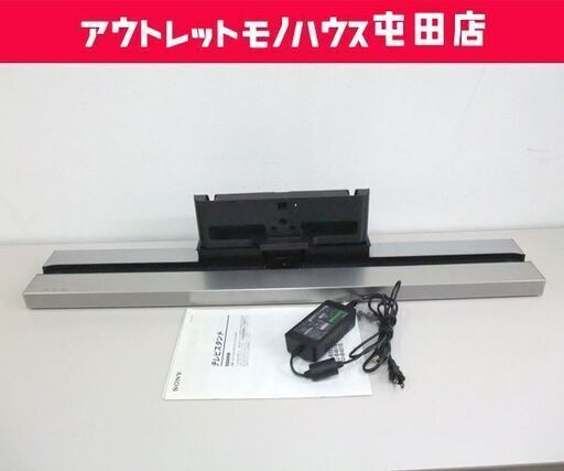 ソニー サウンドバー型テレビスタンド スピーカー内蔵テレビスタンド Su B401s Sony 札幌市 北区 屯田 モノハウス屯田店 札幌のオーディオ スピーカー の中古あげます 譲ります ジモティーで不用品の処分