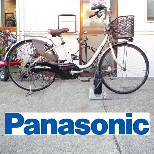 電動自転車 パナソニック ビビDX 26インチ 大容量バッテリー 8.9Ah 中古 Panasonic ViVi DX 鍵3本付 通勤 通学 コロナ対策に