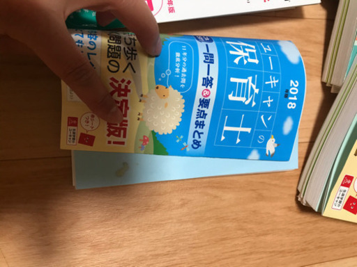 保育士試験 問題集、参考書など | ptpnix.co.id