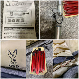 DODビックワンポールテント＋その他まとめて