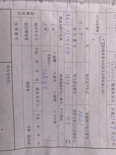 リトルカブ Rento 田布施のホンダの中古あげます 譲ります ジモティーで不用品の処分