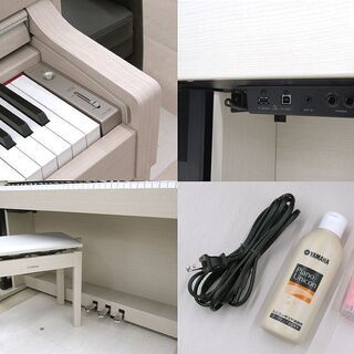 札幌発 YAMAHA ヤマハ 電子ピアノ Clavinova クラビノーバ CLP-545WA 88鍵 2014年製 ホワイトアッシュ調 中古品